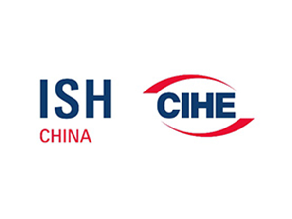 2021 Shanghai International Trade Fair for Heating, Ventilation, Air-Conditioning, Sanitation & Home Comfort Systems (ISH CIHE)