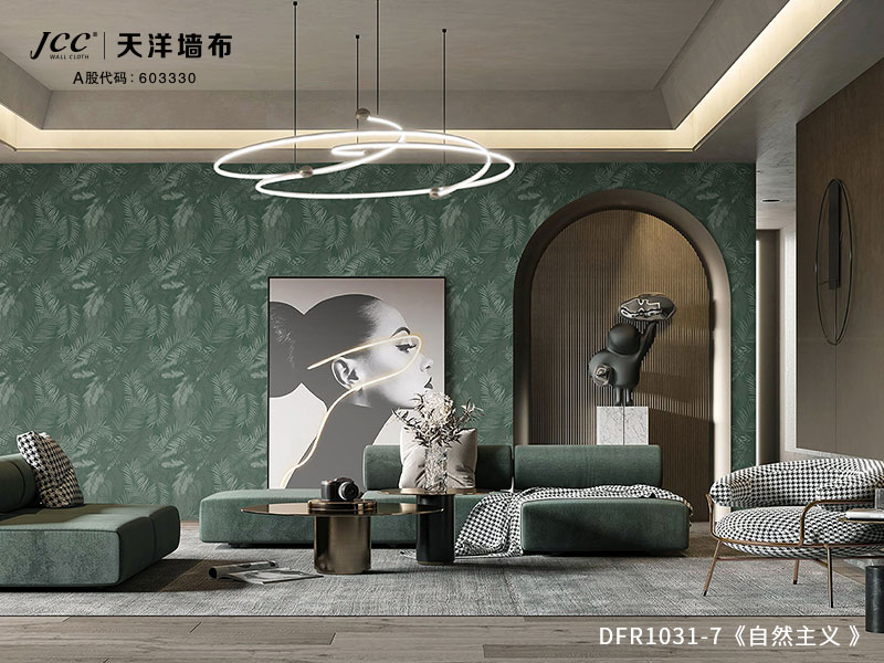 现代轻奢 DFR1031-7《自然主义》.jpg