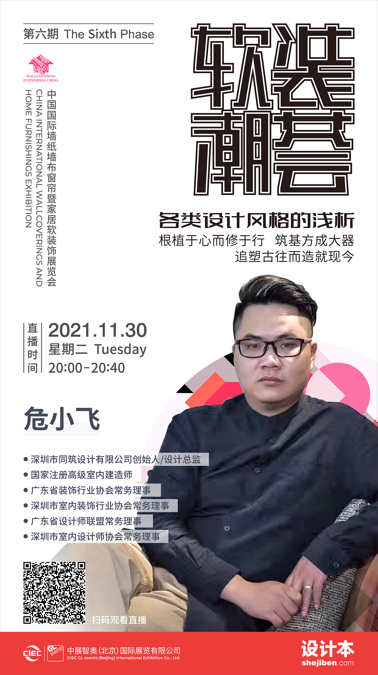 微信图片_20211118160633.jpg