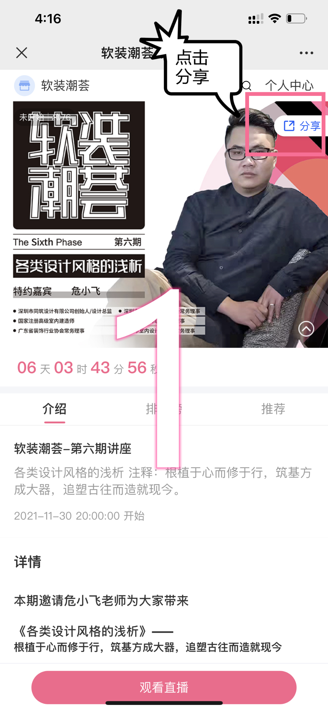 1_副本.png