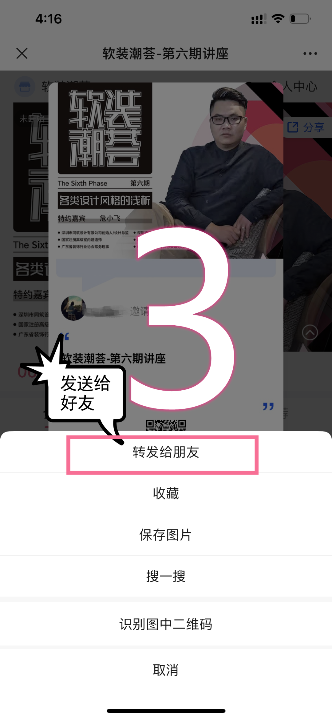 3_副本.png