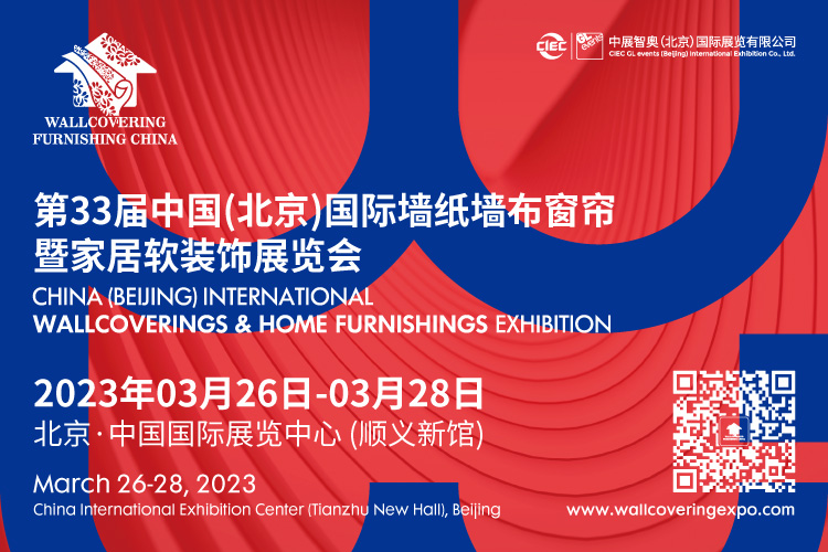 参展报名.jpg